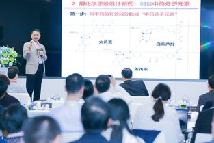 政企学共聚鹏城，擘画食品营养智能信息技术新蓝图